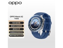 OPPO Watch X2千峰蔚蓝限时抢购