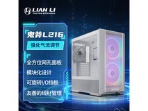 联力散热机箱9折特惠,到手仅413元