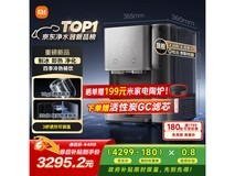 米家净饮机制冰版钜惠