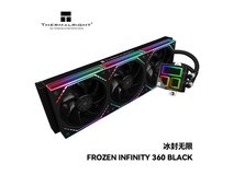 利民冰封无限360黑水冷热卖