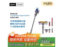 戴森V12 Slim吸尘器限时2999