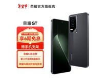 荣耀GT 5G手机12GB+512GB幻影黑