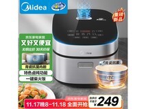 美的4L电饭煲MB - 4E86,会员低至140元