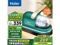 海尔无线除螨仪248元抢