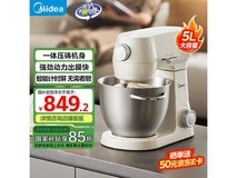 美的厨师机450元到手