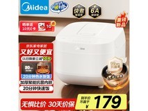 美的电饭煲4L直降35元