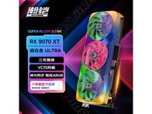 瀚铠RX 9070 XT显卡钜惠