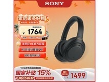 索尼WH - 1000XM4耳机热卖,低至1272元