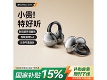 山水W39骨传导耳机秒杀低至75.04元