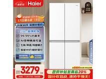 海尔500L风冷冰箱2522元