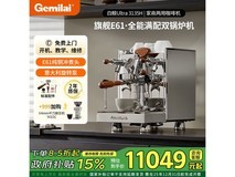 格米莱白鲸咖啡机11005元起
