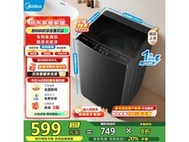 美的10公斤波轮洗衣机直降247元