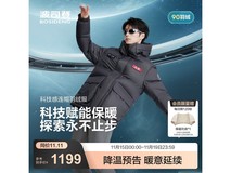 波司登短款羽绒服593元