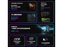 ROG魔霸9X台式机限时特惠