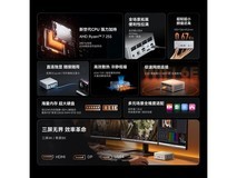 铭凡X1 Lite 255迷你主机低至4202元