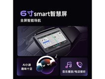 雅迪冠能S白鲨90S-M直降400