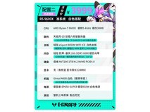 铭瑄R5 9600X+双显白装ITX主机