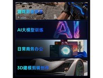 雷神黑武士·猎刃Pro台式机直降1500