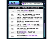 七彩虹游戏主机,京东特惠低至1699元