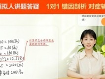 2026小学生AI学习机优选:科大讯飞T90 Pro成低龄辅学标杆