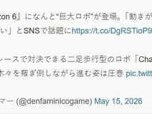 极限竞速:地平线6首发双足机甲追迹者零号,开启高速对决新剧情