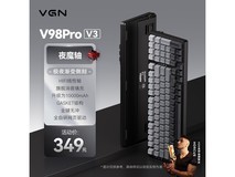 VGN V98Pro V3键盘,京东低至245元