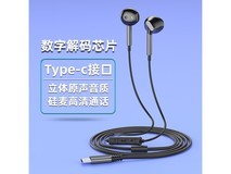 KERZY Type-C半入耳耳机55.5元