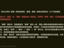 影之刃零2026年10月发售,极难模式搭载实时决策AI,挑战武侠动作新高度