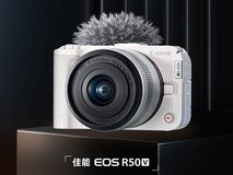 佳能EOS R50V荣获2025年第十届ChinaJoy黑金奖