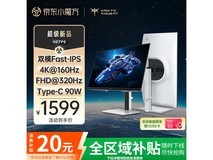 KTC H27P6电脑显示器京东优惠价1359元