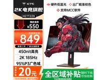 KTC H27T22X 27英寸2K电竞显示器限时优惠