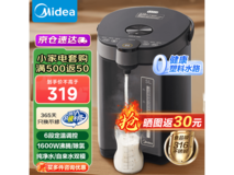 美的MK - SP50C505BPro 5L电热水瓶京东到手202元