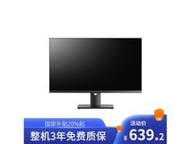 探显AK279 27英寸4K显示器京东优惠价637元