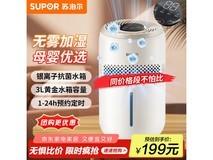 苏泊尔无雾加湿器EHTN-31E-250热卖中