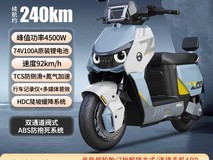 金箭零界900电动摩托钜惠来袭