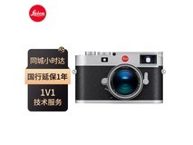 徕卡M11旁轴数码相机限时优惠