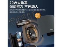 索爱S37MAX蓝牙音箱,京东优惠后78.1元