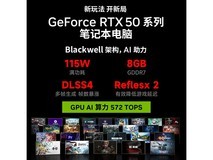 机械革命蛟龙16Pro 2025款游戏本京东优惠大促