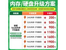 宏碁暗影骑士擎7游戏本特惠5999元
