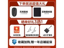华为MateBook D14 Linux版笔记本电脑限时特惠！