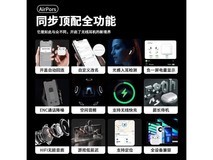 今胜半入耳式运动蓝牙耳机低至14.9元