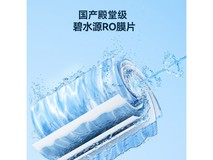 京东京造白犀1000G净水器限时特惠