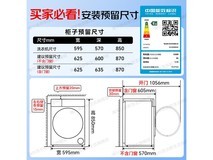 海尔超薄直驱洗烘一体机限时特惠2589元