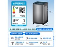 海尔Haier XQB100 - BZ506波轮洗衣机京东优惠价848元