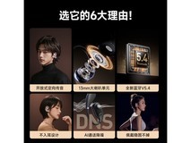 QQ音乐EK33挂耳式蓝牙耳机限时特价39元