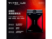 小牛电动NXT ultra升级版新国标电自京东优惠