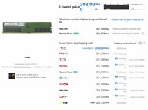 三星内存价格飙涨三倍,全球DRAM成本激增