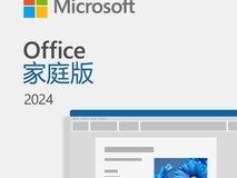 Microsoft正版office 2016版直降10元