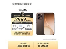 OPPO Reno15 5G仅2654元