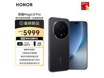荣耀Magic8 Pro 5G绒黑款直降800热卖